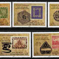 Nepal 2011 Native Post Marks of Nepal set of 5 unmounted mint