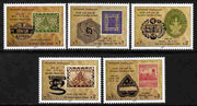 Nepal 2011 Native Post Marks of Nepal set of 5 unmounted mint