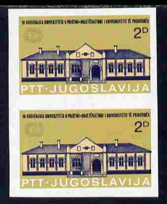 Yugoslavia 1979 Pristina University imperf pair unmounted mint, as SG 1902
