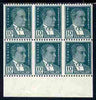 Turkey 1931 Ataturk 1st def 10 para green marginal block of 6 (3x2) with vert perfs omitted unmounted mint, SG 1122var