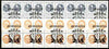 Buriatia Republic - Chess #1 opt set of 10 values, each design opt'd on,block of 4 Russian defs (total 40 stamps) unmounted mint