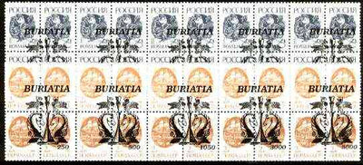 Buriatia Republic - Chess #1 opt set of 10 values, each design opt'd on,block of 4 Russian defs (total 40 stamps) unmounted mint
