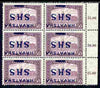 Yugoslavia - Croatia 1918 Parliament 50f dull purple of Hungary marginal block of 6 with SHS opt inverted and very rare thus, unmounted mint SG 66var,