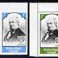 Bernera 1979 Int Year of the Child - Writers - Horace Shelley 1p imperf proof in blue & black only complete with perf label as issued both unmounted mint