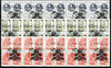Buriatia Republic - Chess #2 opt set of 15 values, each design opt'd on,block of 4 Russian defs (total 60 stamps) unmounted mint