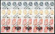 Buriatia Republic - Chess #3 opt set of 15 values, each design opt'd on,block of 4 Russian defs (total 60 stamps) unmounted mint