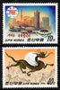 North Korea 1974 Chinese New Year - Year of the Dragon perf set of 2 unmounted mint SG N2744-45