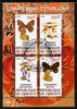 Djibouti 2012 Mushrooms & Butterflies #1 perf sheetlet containing 4 values cto used