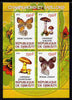 Djibouti 2012 Mushrooms & Butterflies #2 perf sheetlet containing 4 values unmounted mint