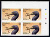 Tuvalu 1988 Eastern Reef Heron 50c imperf corner plate block of 4 unmounted mint, SG 511var