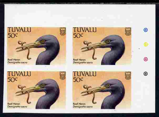 Tuvalu 1988 Eastern Reef Heron 50c imperf corner plate block of 4 unmounted mint, SG 511var