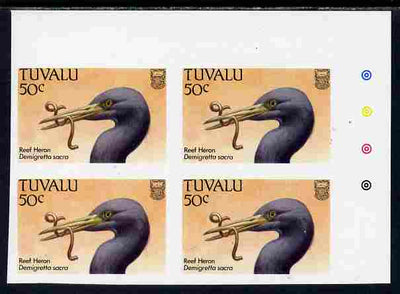 Tuvalu 1988 Eastern Reef Heron 50c imperf corner plate block of 4 unmounted mint, SG 511var