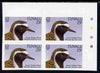 Tuvalu 1988 American Golden Plover 25c imperf corner plate block of 4 unmounted mint, SG 506var