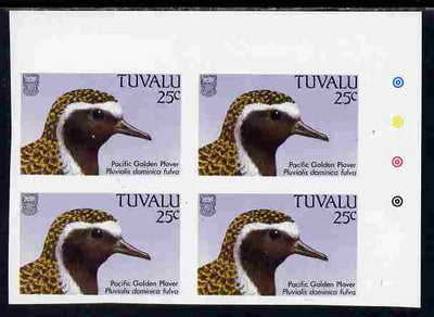 Tuvalu 1988 American Golden Plover 25c imperf corner plate block of 4 unmounted mint, SG 506var