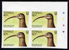 Tuvalu 1988 Curlew 40c imperf corner plate block of 4 unmounted mint, SG 509var