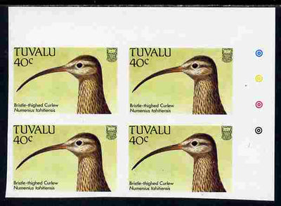 Tuvalu 1988 Curlew 40c imperf corner plate block of 4 unmounted mint, SG 509var