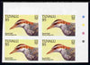 Tuvalu 1988 Banded Rail $5 imperf corner plate block of 4 unmounted mint, SG 517var
