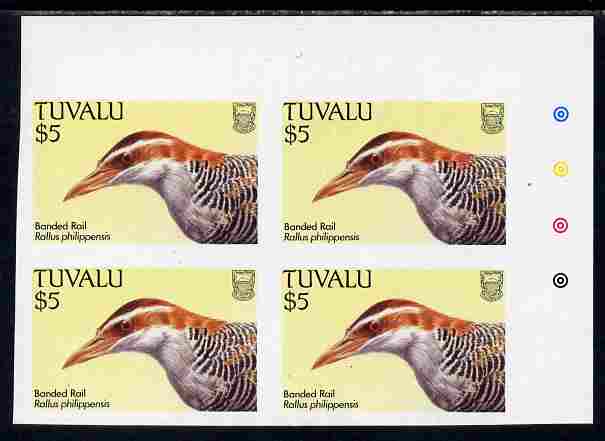 Tuvalu 1988 Banded Rail $5 imperf corner plate block of 4 unmounted mint, SG 517var