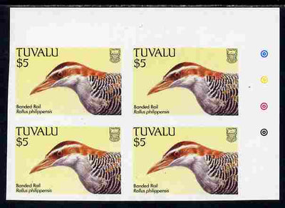 Tuvalu 1988 Banded Rail $5 imperf corner plate block of 4 unmounted mint, SG 517var