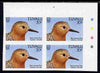 Tuvalu 1988 Sandpiper (Stint) 70c imperf corner plate block of 4 unmounted mint, SG 514var