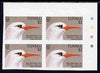 Tuvalu 1988 Red-Tailed Tropic Bird $2 imperf corner plate block of 4 unmounted mint, SG 516var