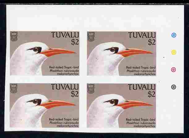 Tuvalu 1988 Red-Tailed Tropic Bird $2 imperf corner plate block of 4 unmounted mint, SG 516var