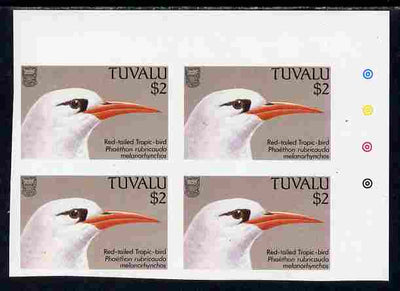 Tuvalu 1988 Red-Tailed Tropic Bird $2 imperf corner plate block of 4 unmounted mint, SG 516var