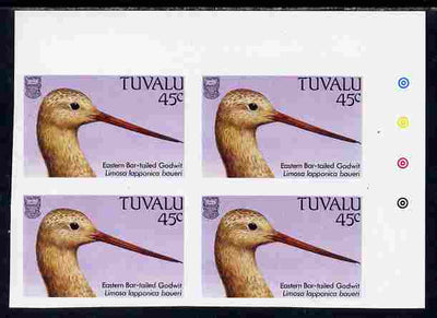 Tuvalu 1988 Bar-Tailed Godwit 45c imperf corner plate block of 4 unmounted mint, SG 510var