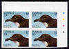 Tuvalu 1988 Phoenix Petrel 20c imperf corner plate block of 4 unmounted mint, SG 505var