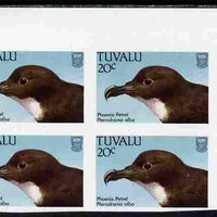 Tuvalu 1988 Phoenix Petrel 20c imperf corner plate block of 4 unmounted mint, SG 505var