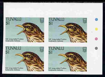 Tuvalu 1988 Long-Tailed Cuckoo $1 imperf corner plate block of 4 unmounted mint, SG 515var