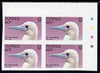 Tuvalu 1988 Red-Footed Booby 60c imperf corner plate block of 4 unmounted mint, SG 513var