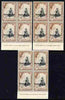 Swaziland 1961 Postage Due surcharged set of 3 each in marginal imprint blocks of 4 unmounted mint SG D7-9