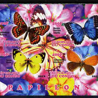 Congo 2012 Butterflies #1 imperf sheetlet containing 4 values unmounted mint