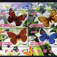 Congo 2012 Butterflies #2 perf sheetlet containing 4 values unmounted mint