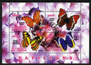 Congo 2012 Butterflies #3 perf sheetlet containing 4 values fine cto used