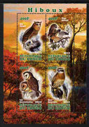Congo 2012 Owls perf sheetlet containing 4 values unmounted mint
