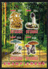 Congo 2012 Mushrooms #1 perf sheetlet containing 4 values unmounted mint
