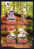 Congo 2012 Mushrooms #3 perf sheetlet containing 4 values unmounted mint
