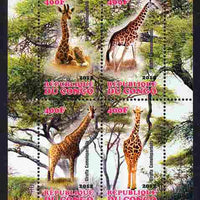 Congo 2012 Giraffes perf sheetlet containing 4 values unmounted mint