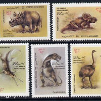 Afghanistan 1988 Prehistoric Animals perf set of 7 unmounted mint, SG 1198-1204*