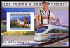 Guinea - Conakry 2011 High Speed Trains of Germany #2 imperf deluxe sheet unmounted mint. Note this item is privately produced and is offered purely on its thematic appeal