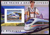 Guinea - Conakry 2011 High Speed Trains of Germany #3 imperf deluxe sheet unmounted mint. Note this item is privately produced and is offered purely on its thematic appeal