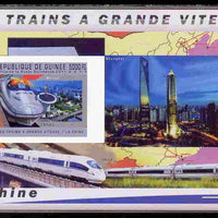 Guinea - Conakry 2011 High Speed Trains of China #1 imperf deluxe sheet unmounted mint. Note this item is privately produced and is offered purely on its thematic appeal