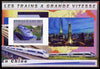 Guinea - Conakry 2011 High Speed Trains of China #2 imperf deluxe sheet unmounted mint. Note this item is privately produced and is offered purely on its thematic appeal