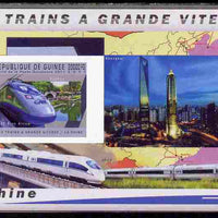 Guinea - Conakry 2011 High Speed Trains of China #2 imperf deluxe sheet unmounted mint. Note this item is privately produced and is offered purely on its thematic appeal