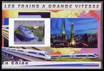 Guinea - Conakry 2011 High Speed Trains of China #2 imperf deluxe sheet unmounted mint. Note this item is privately produced and is offered purely on its thematic appeal