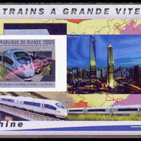Guinea - Conakry 2011 High Speed Trains of China #3 imperf deluxe sheet unmounted mint. Note this item is privately produced and is offered purely on its thematic appeal