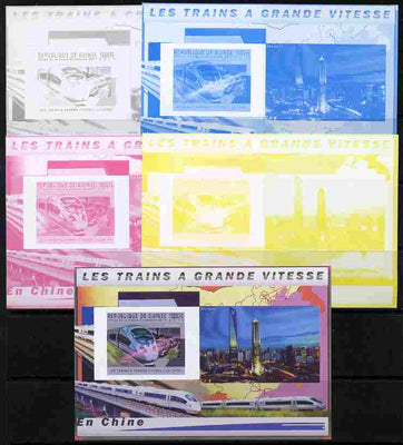 Guinea - Conakry 2011 High Speed Trains of China #3 deluxe sheet - the set of 5 imperf progressive proofs comprising the 4 individual colours plus all 4-colour composite, unmounted mint