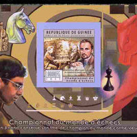 Guinea - Conakry 2011 World Chess Championship #3 imperf deluxe sheet unmounted mint. Note this item is privately produced and is offered purely on its thematic appeal